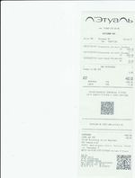 Кассовые чеки с подтверждением в Лениногорске