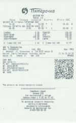 Кассовые чеки с подтверждением в Лениногорске