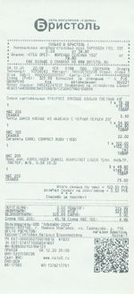 Кассовые чеки с подтверждением в Лениногорске