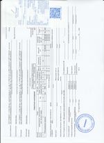 Кассовые чеки с подтверждением в Лениногорске