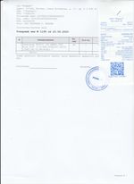 Кассовые чеки с подтверждением в Лениногорске