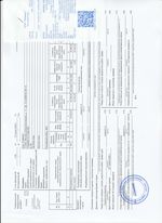 Кассовые чеки с подтверждением в Лениногорске